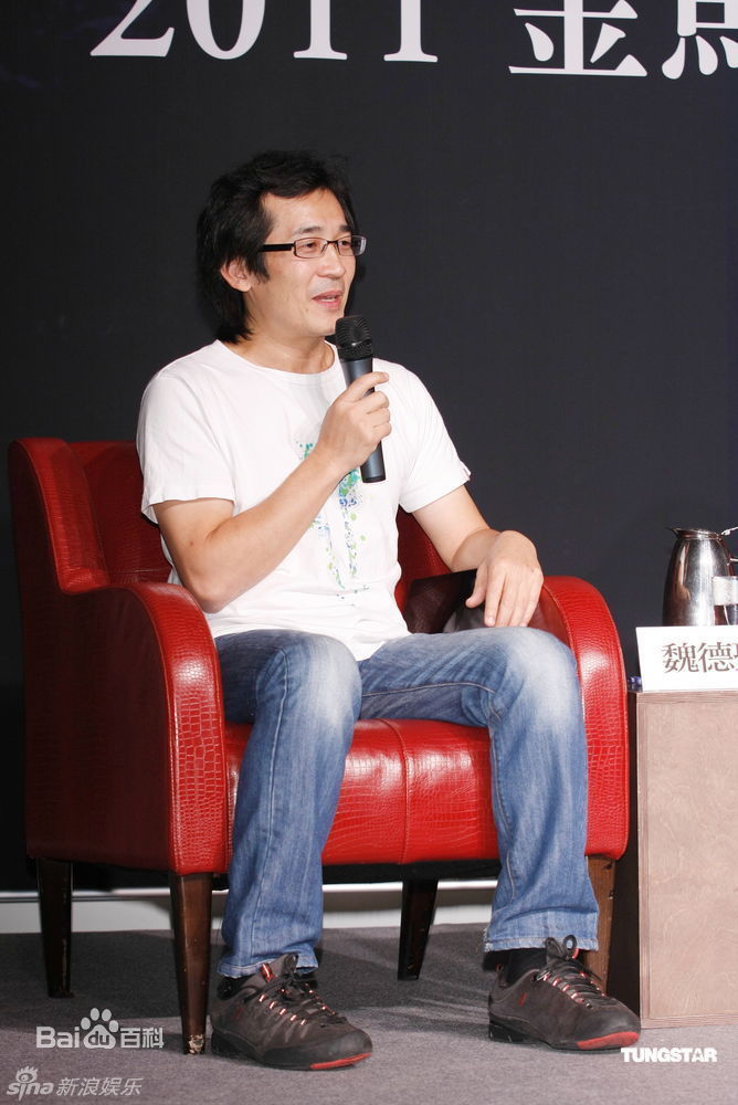 高清魏德圣(Wei Te-Shen)精彩图册