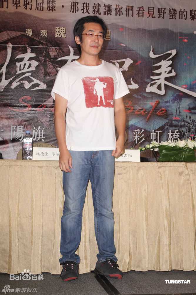 高清魏德圣(Wei Te-Shen)精彩图册