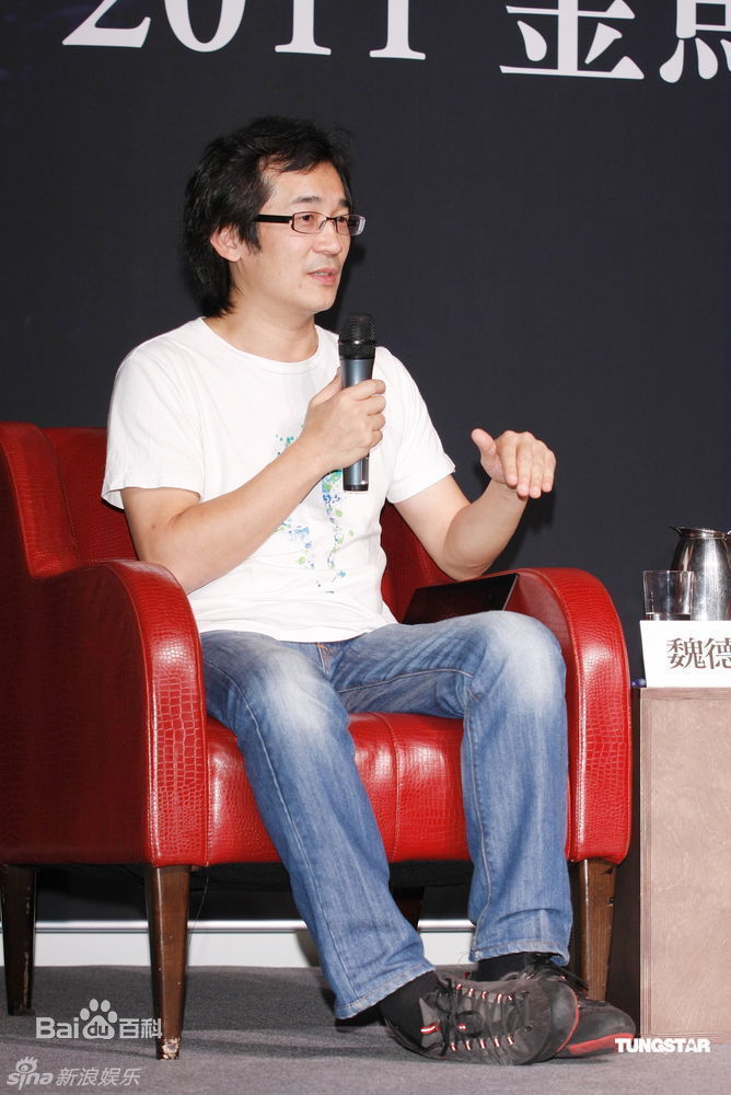 高清魏德圣(Wei Te-Shen)精彩图册