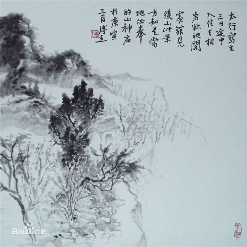 傅立山水作品集性感图片图集