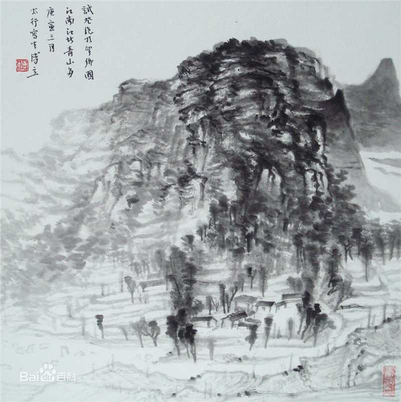 傅立山水作品集性感图片图集