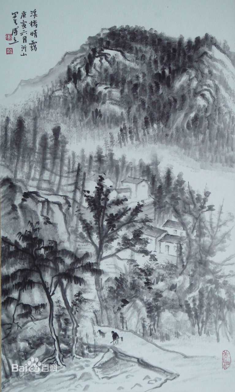 傅立山水作品集性感图片图集