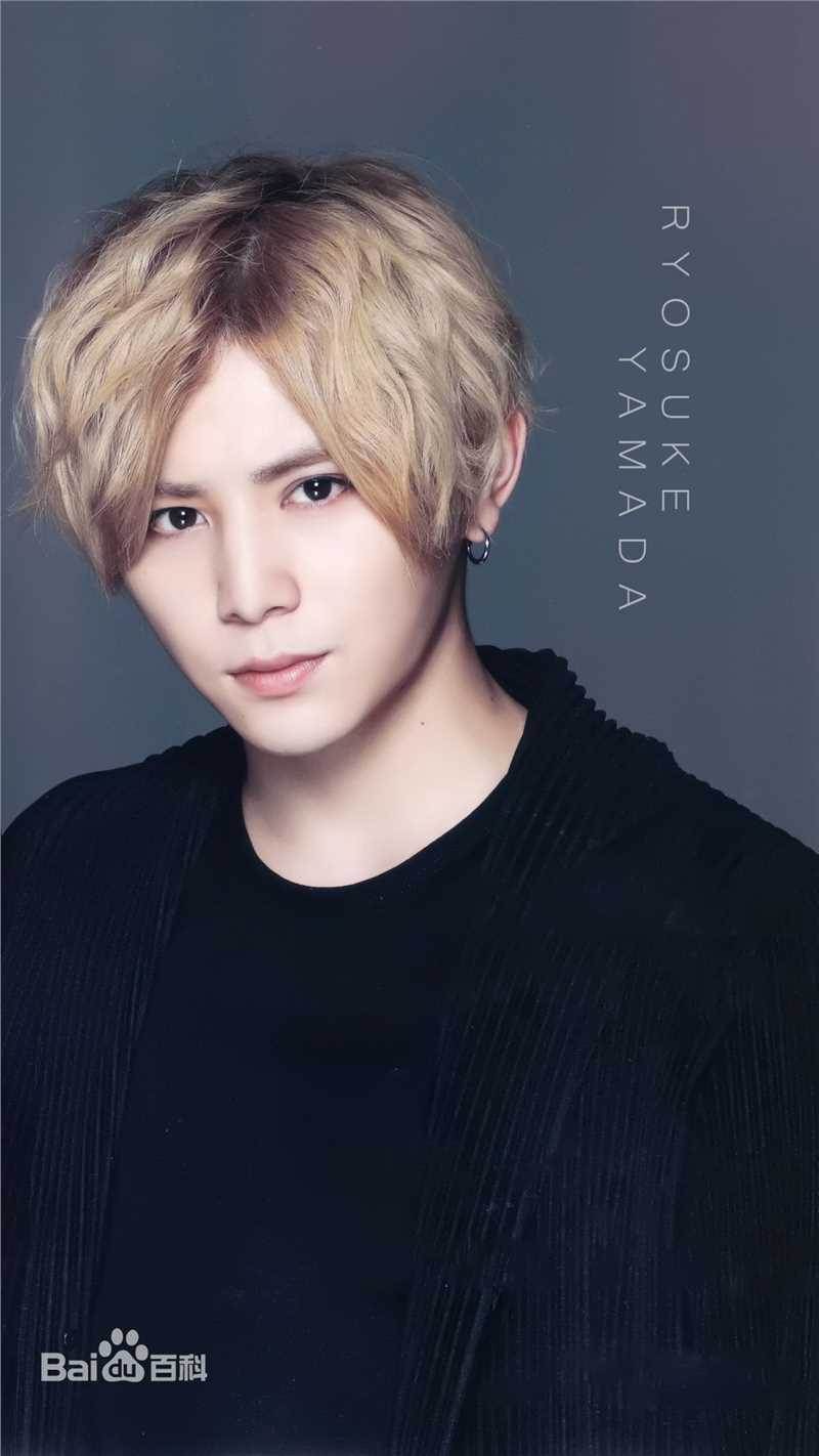 山田凉介(山田涼介，Ryosuke Yamada)2017年性感图片图集