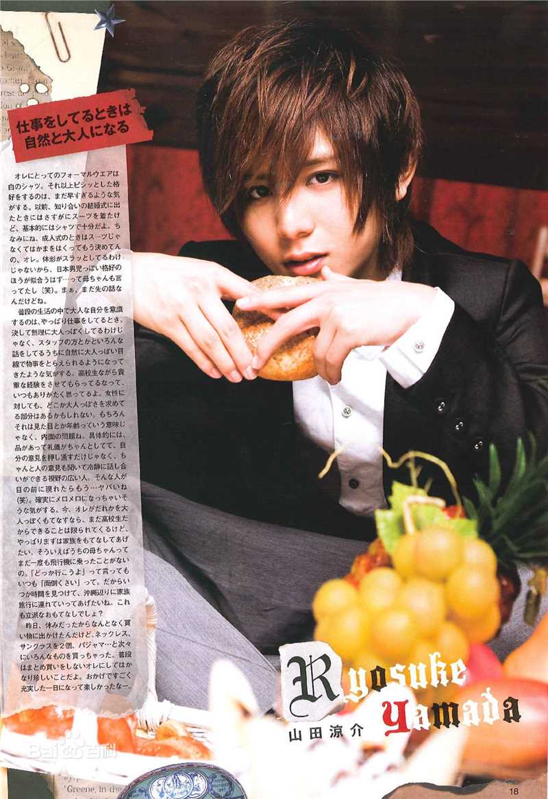 山田凉介(山田涼介，Ryosuke Yamada)精彩图册