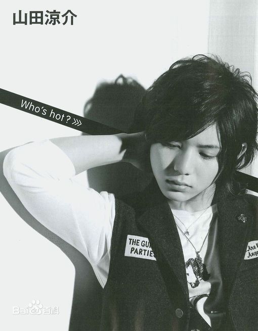 山田凉介(山田涼介，Ryosuke Yamada)精彩图册