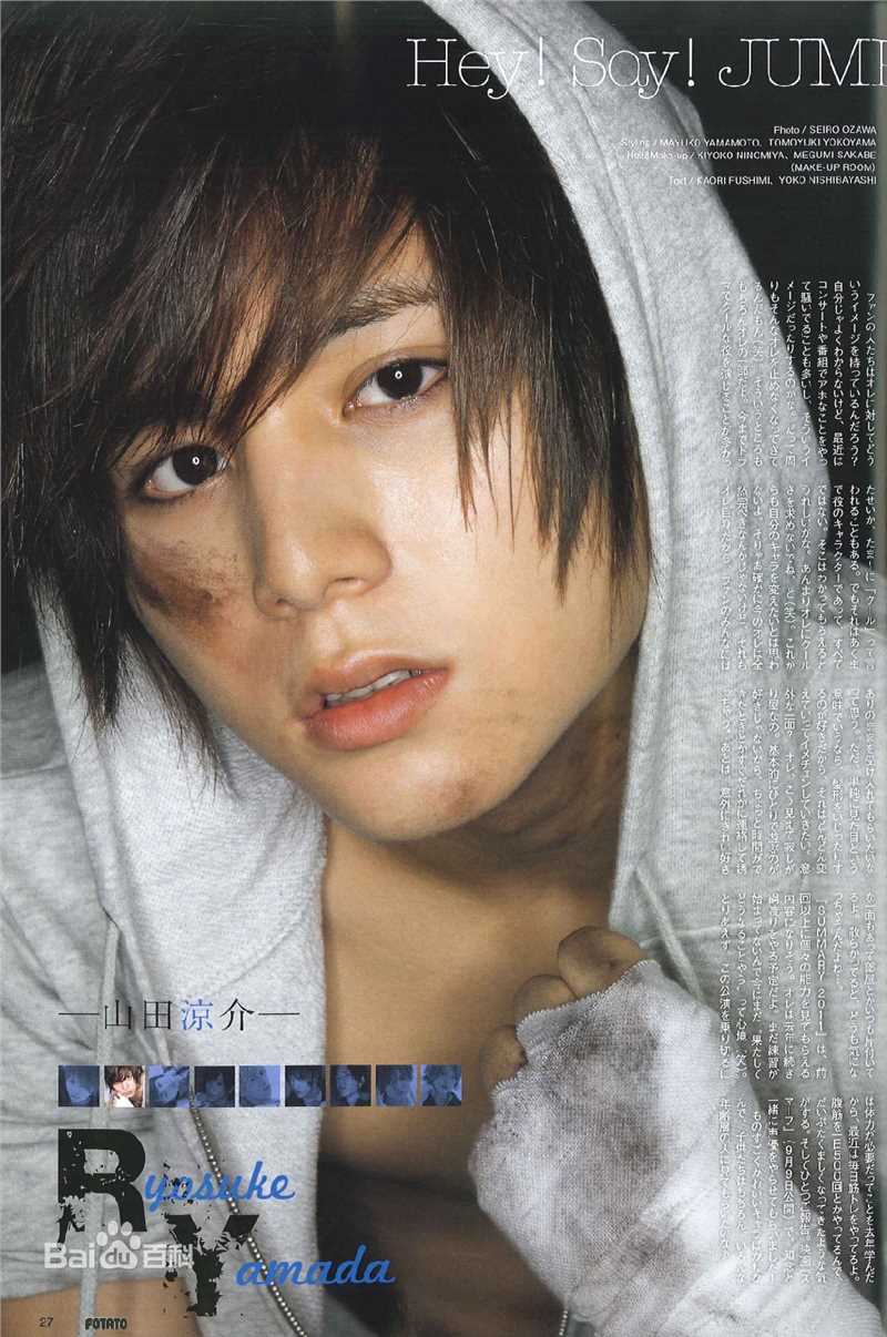 山田凉介(山田涼介，Ryosuke Yamada)精彩图册