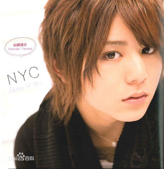 最优质山田凉介(山田涼介，Ryosuke Yamada)生活照