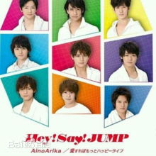 精选山田凉介(山田涼介，Ryosuke Yamada)