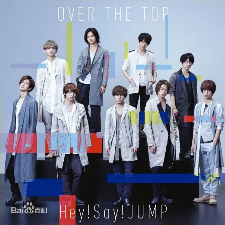 精选山田凉介(山田涼介，Ryosuke Yamada)