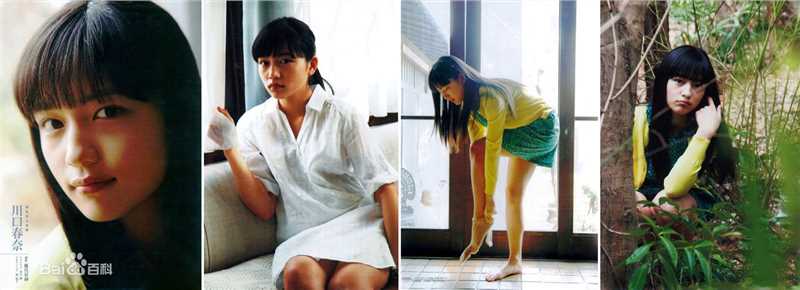 高清川口春奈(かわぐち　はるな)精彩图册