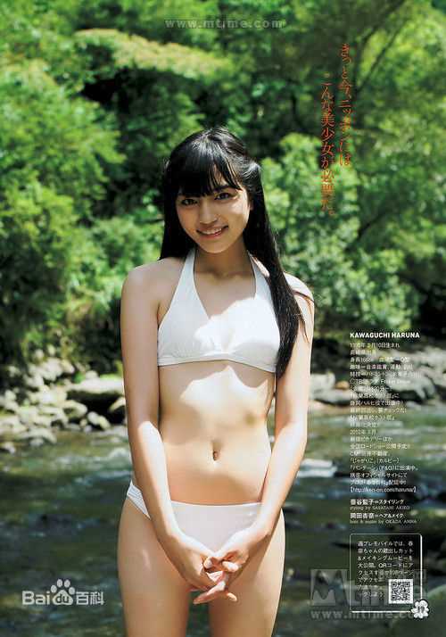 高清川口春奈(かわぐち　はるな)精彩图册