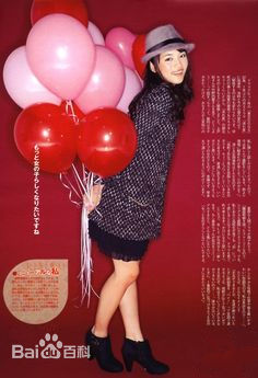 川口春奈(かわぐち　はるな)最优质 杂志图集相册