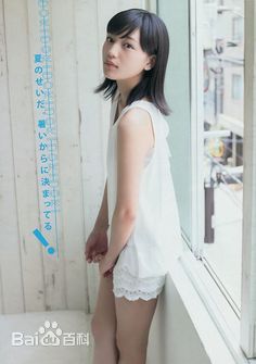 川口春奈(かわぐち　はるな)最优质 杂志图集相册