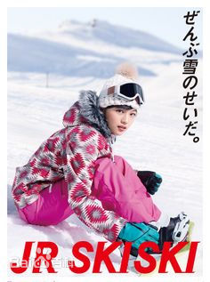 川口春奈(かわぐち　はるな)最优质 杂志图集相册