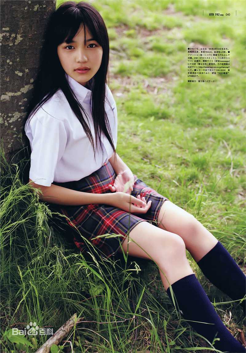 最全川口春奈(かわぐち　はるな)精彩图册