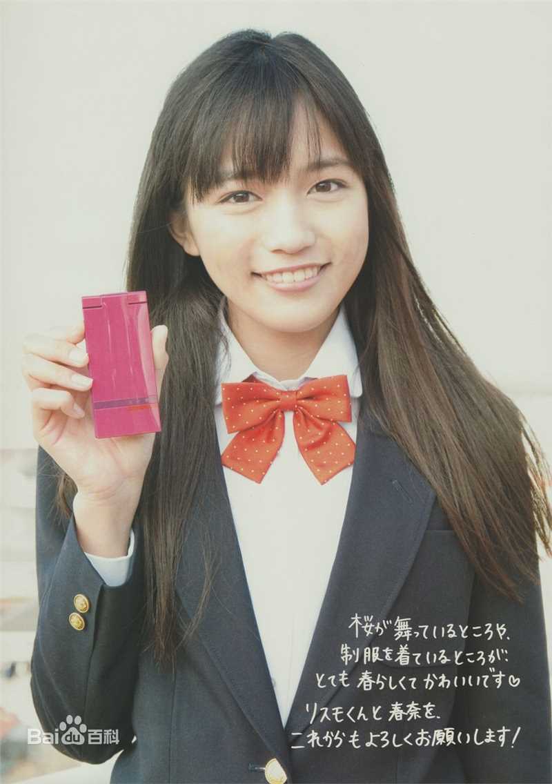 最全川口春奈(かわぐち　はるな)精彩图册