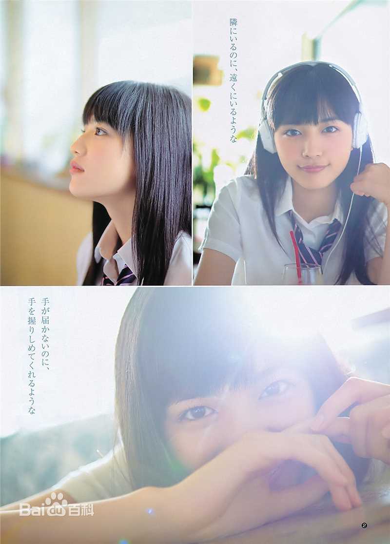 最全川口春奈(かわぐち　はるな)精彩图册