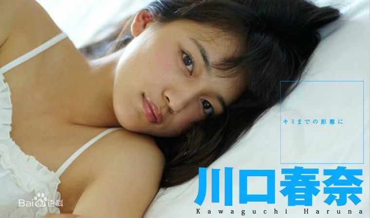 最全川口春奈(かわぐち　はるな)精彩图册