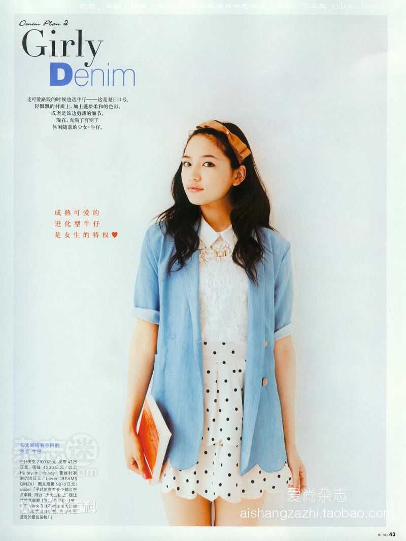 最全川口春奈(かわぐち　はるな)精彩图册