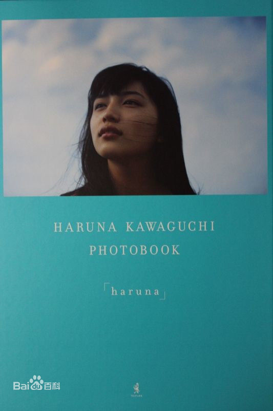 最全川口春奈(かわぐち　はるな)精彩图册