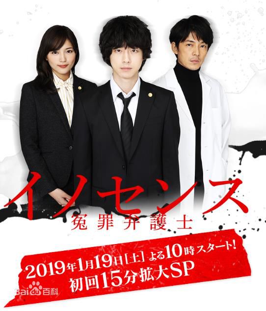 高清川口春奈(かわぐち　はるな)图片