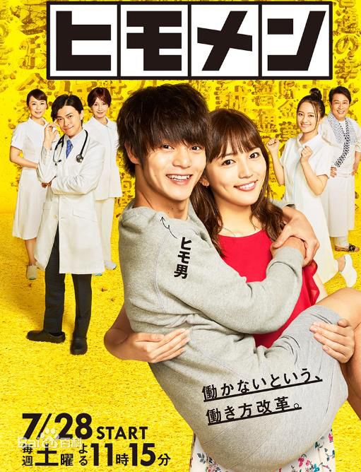 高清川口春奈(かわぐち　はるな)图片