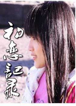 高清川口春奈(かわぐち　はるな)图片