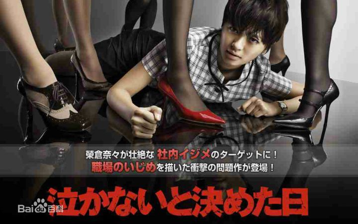 高清川口春奈(かわぐち　はるな)图片