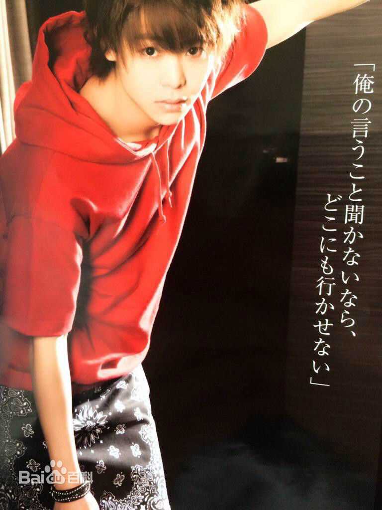 最优质有冈大贵(有岡大貴（ありおか　だいき）；Arioka Daiki)素颜照