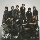 有冈大贵(有岡大貴（ありおか　だいき）；Arioka Daiki)前后照片