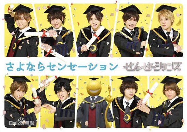 有冈大贵(有岡大貴（ありおか　だいき）；Arioka Daiki)前后照片