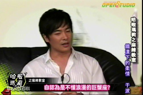 于波(Apollo)活动照前后照片