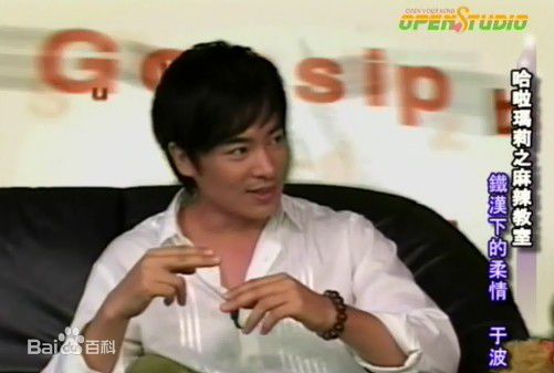 于波(Apollo)活动照前后照片