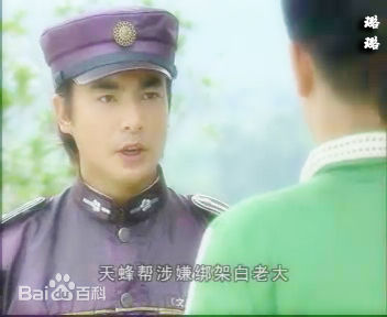 于波(Apollo)—现代电视剧高清剧照