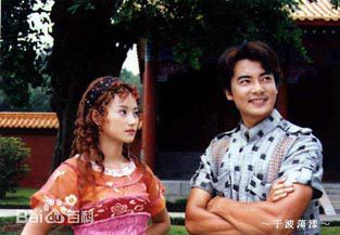 于波(Apollo)—现代电视剧高清剧照