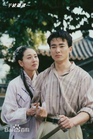 于波(Apollo)—现代电视剧高清剧照