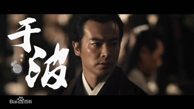 于波(Apollo)—古装电影剧照