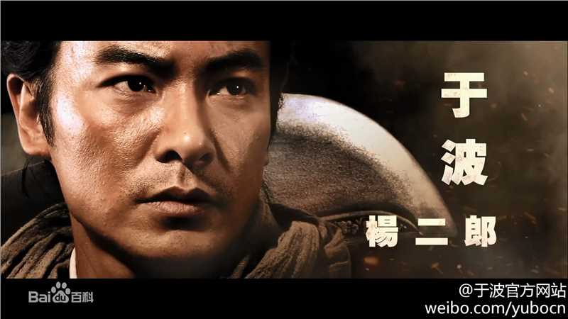 于波(Apollo)—古装电影剧照