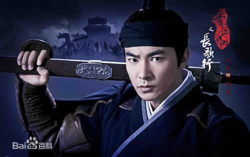 于波(Apollo)—古装电视剧高清剧照