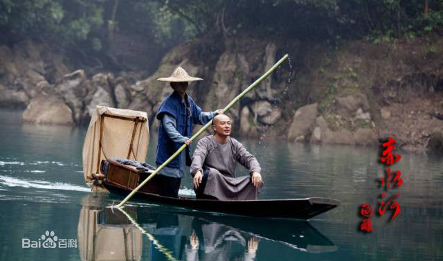 于波(Apollo)—古装电视剧高清剧照