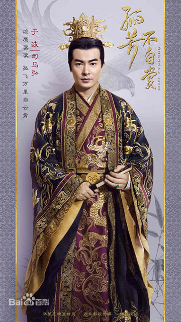 于波(Apollo)—古装电视剧高清剧照