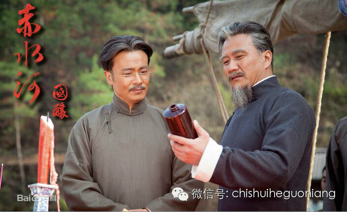 于波(Apollo)—古装电视剧高清剧照