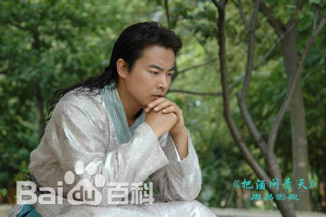 于波(Apollo)—古装电视剧高清剧照