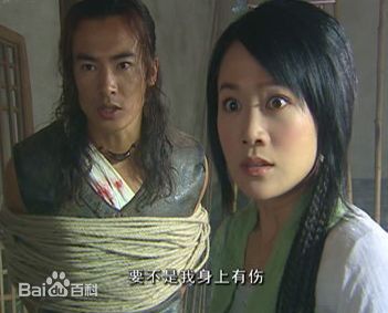 于波(Apollo)《幻影神针》最新剧照