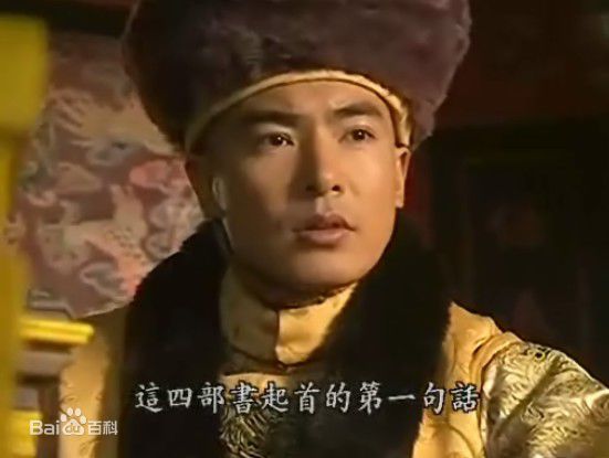 于波(Apollo)《李卫辞官》最优质剧照