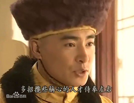 于波(Apollo)《李卫辞官》最优质剧照