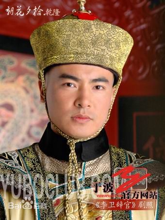 于波(Apollo)《李卫辞官》最优质剧照