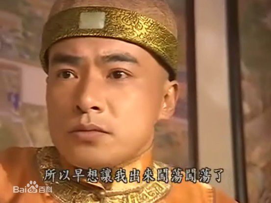 于波(Apollo)《李卫辞官》最优质剧照