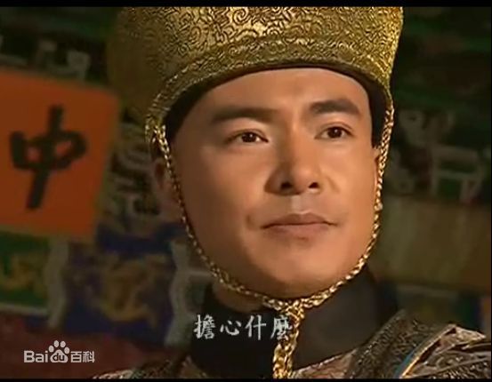 于波(Apollo)《李卫辞官》最优质剧照