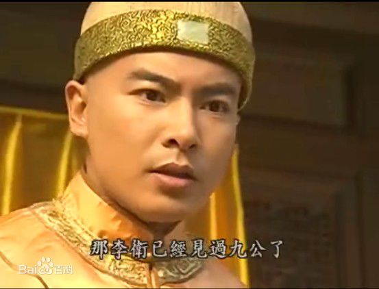 于波(Apollo)《李卫辞官》最优质剧照